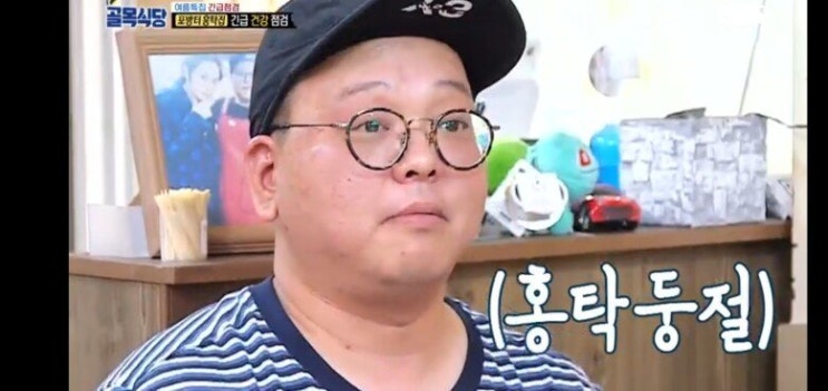  오늘 골목식당 보고 호감도x1000 되어버린 사람