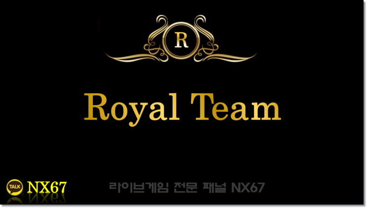  나눔로또파워볼 방식만알면 쉬워요