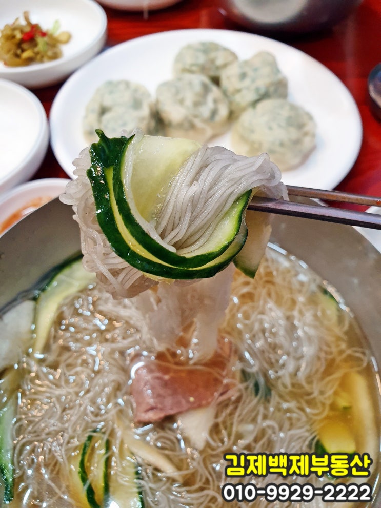  전북 김제 냉면 맛집 송가면옥 함흥냉면/만두 설렁탕 도 맛있는곳