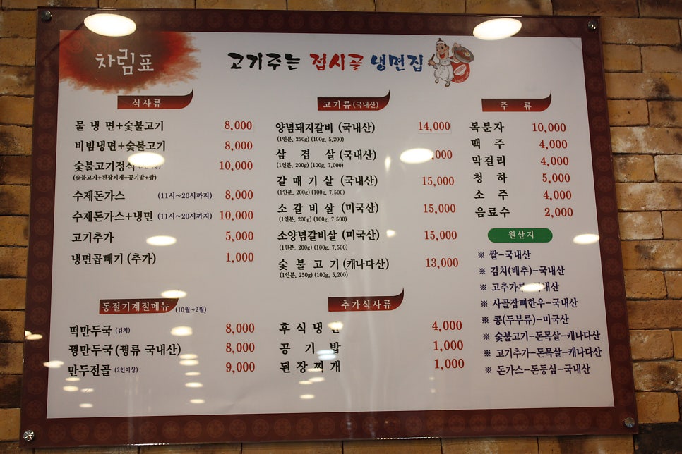 접시골 사진 4