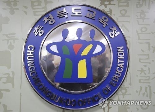  충북 여교사 중학생 제자와 성관계..경찰서는 '무혐의'