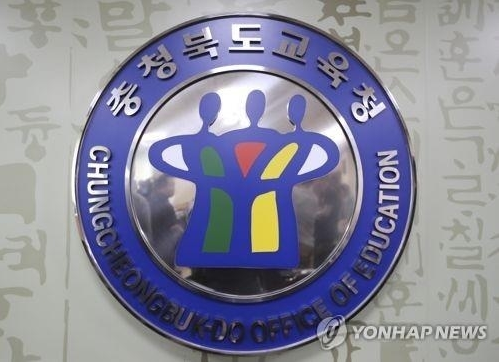 충북 여교사 중학생 제자와 성관계..경찰서는 '무혐의'