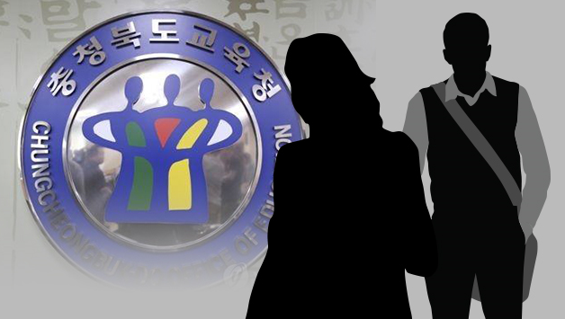  충북 중학교 여교사, 남학생 제자와 성관계 제정신인가