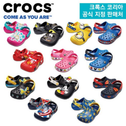  (50% 할인)크록스공식 아동 캐릭터 클로그 12종택1키즈크록스