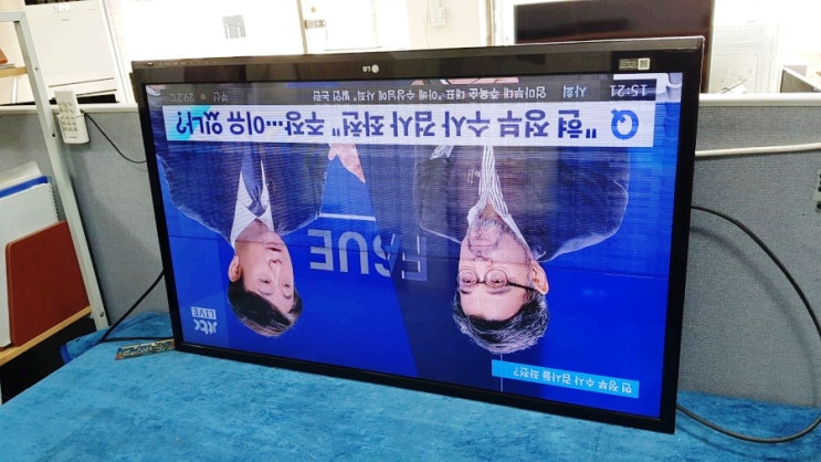  가로줄 생김,tv화면깨짐 현상이 나타나요