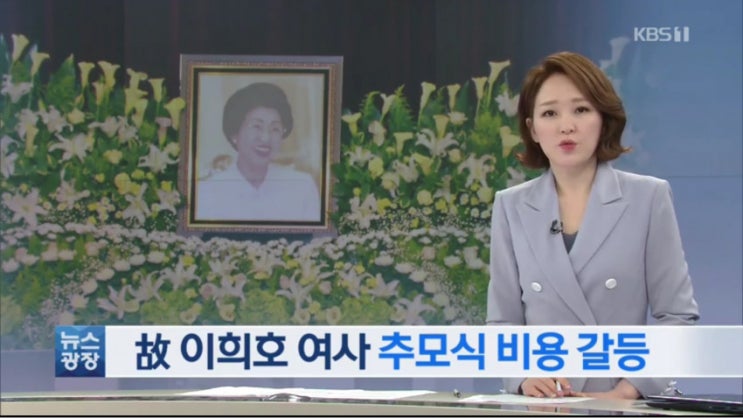  4천5백 만원 못 받은 업체