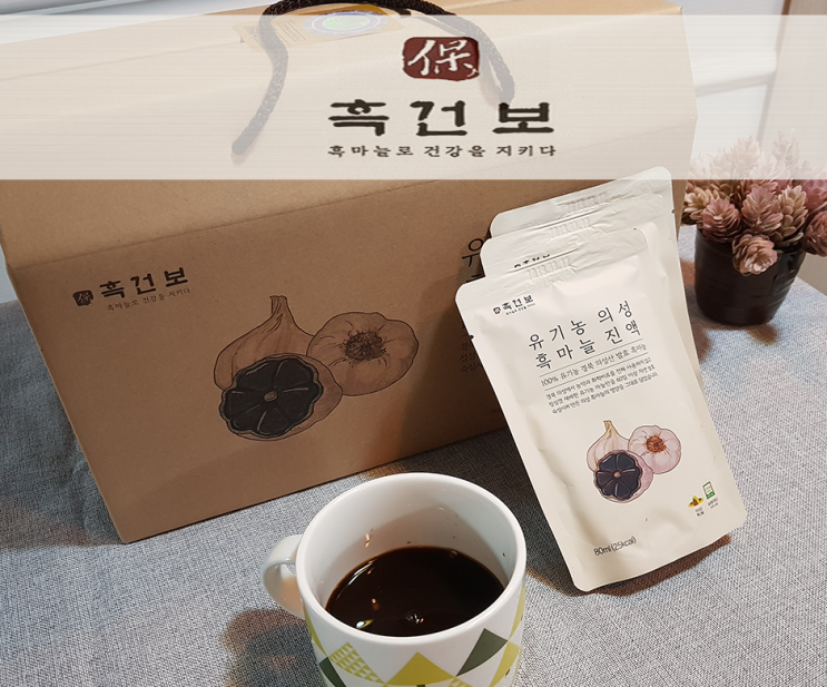  남성정력제추천 일해백리의 자연건강식