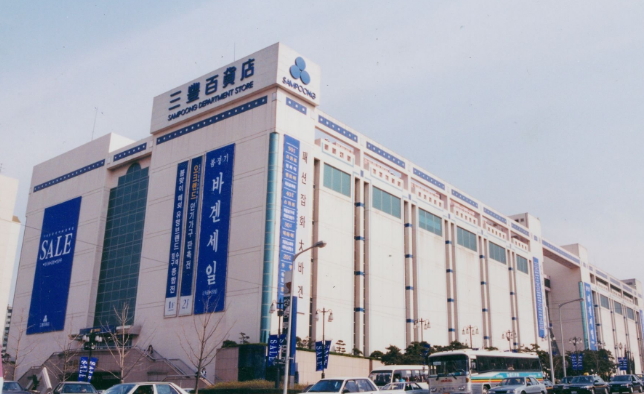  삼풍백화점 붕괴 비극의 기억... 다시는