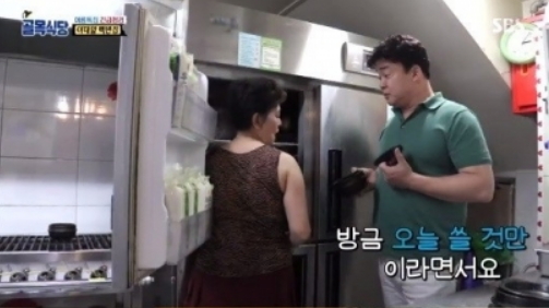  백종원 골목식당 : "이대 백반집" 긴급 점검