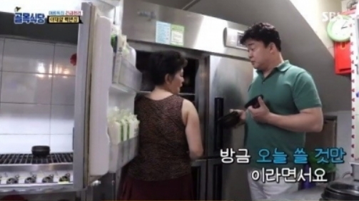 백종원 골목식당 : "이대 백반집" 긴급 점검