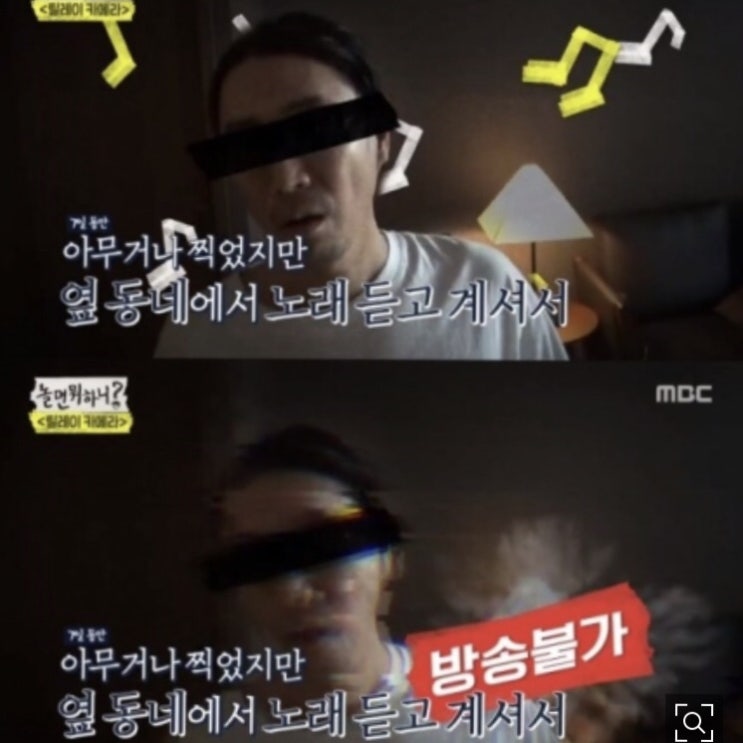  정재형 방송불가 나이 결혼 엄정화 열애?