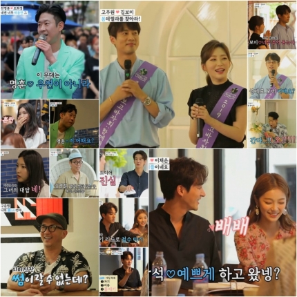 '연애의 맛' 오창석이채은, 사귄 지 한 달 만에 위기…"우리가 진심이냐" '연애의 맛' 오창석이채은, 사귄 지 한 달 만에 위기…"우리가 진심이냐"