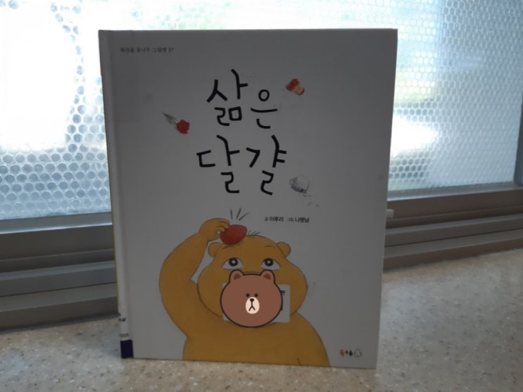 삶은 달걀