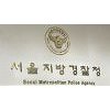 정종선 고등축구연맹 회장 횡령·성폭행 의혹..정 씨 "사실 아니다" 정종선 고등축구연맹 회장 횡령·성폭행 의혹..정 씨 "사실 아니다"