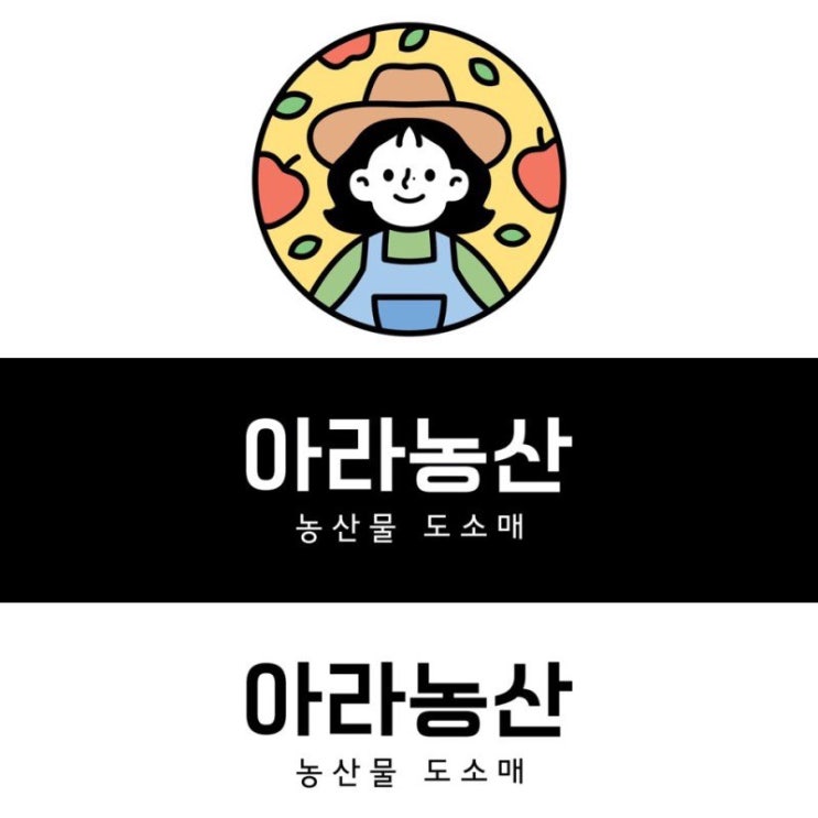  2019년 8월 10일 주말 행사(신규상품 입고)