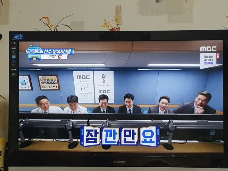  요즘 볼만한 TV프로그램~^^!  편애중계