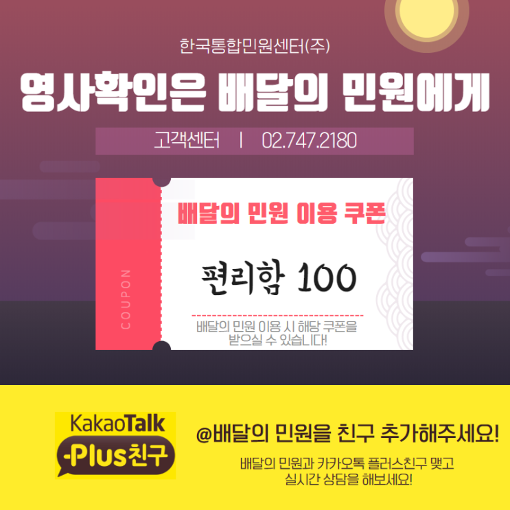  영사 확인, 한 번의 클릭만으로 간편하게 처리 완료!!