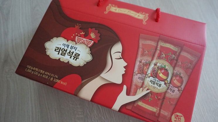  롯데홈쇼핑 최유라쇼 / 믿고먹는 이제뷰티 리얼 석류젤리 최고!