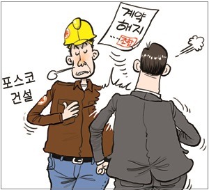  과천 푸르지오 써밋_유의사항_힐스테이트 과천
