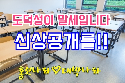  #충북여교사 #성관계파문  ️충북 중학교 여교사, 같은 학교 제자와 '성관계' 파문  