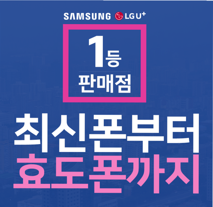  갤럭시S9+ SKT 카메라 기능보고 비교부터!