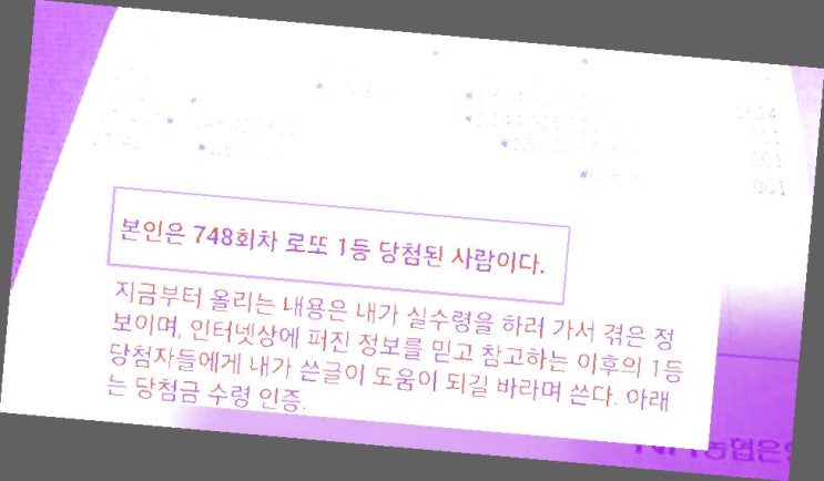  500원복권  첨부터끝까지