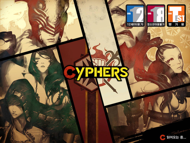  자주하는 게임 '사이퍼즈(Cyphers)'