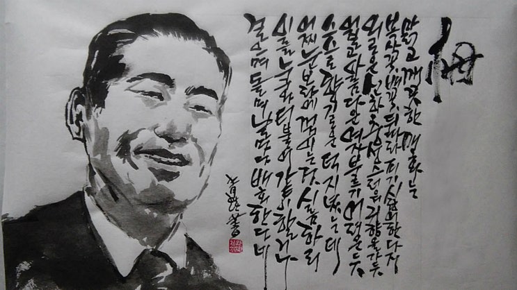  영화 "박열" & 신조선혁명론(新朝鮮革命論)