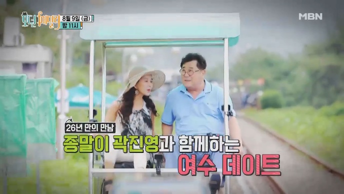 모던패밀리 여수 카페 곽진영 백일섭 낚시 레일바이크 용인 박원숙 상그리아 웰컴드링크 윤진희 딸 윤예림 김미화 캐슬 어디 촬영 장소 25회 모던패밀리 김민준 입관체험 정신의학과 병원 모던패밀리 여수 카페 곽진영 백일섭 낚시 레일바이크 용인 박원숙 상그리아 웰컴드링크 윤진희 딸 윤예림 김미화 캐슬 어디 촬영 장소 25회 모던패밀리 김민준 입관체험 정신의학과 병원