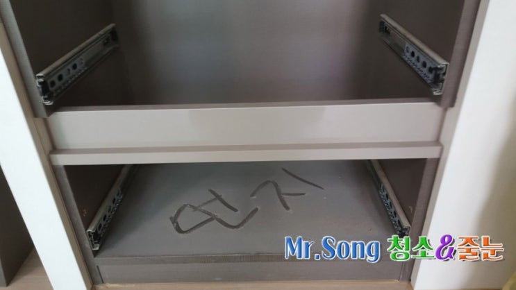  [미스터송청소&줄눈전문업체]부산 국제금융시티 문현베스티움 입주청소//부산청소업체