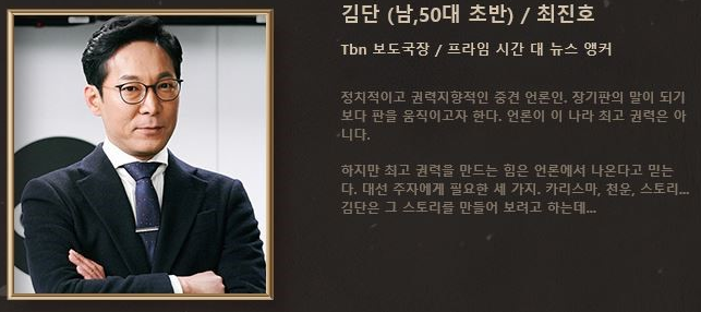  60일 지적생존자60일 지정생존자... 내 열여라참깨