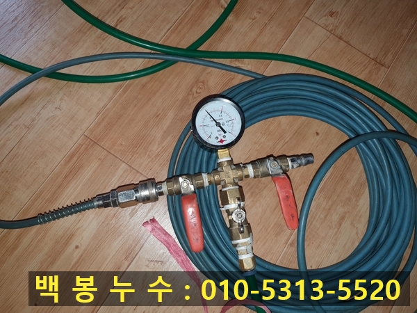  안산시 일동 누수(연립주택 화장실 누수)