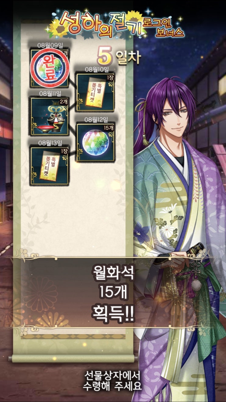  망