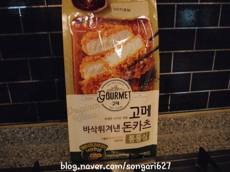  고메 바삭 튀겨낸 돈카츠 통등심 역시 고메 너무 맛있어요 돈까스 추천 냉동식품 추천