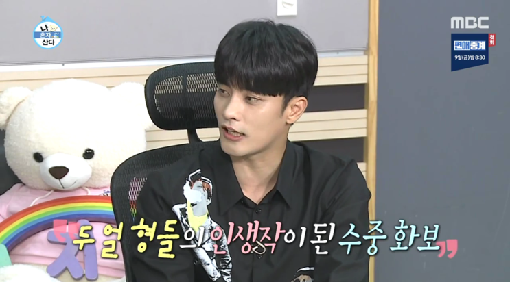  나혼자산다 성훈패션은 시스템옴므 프린팅 셔츠였네 !