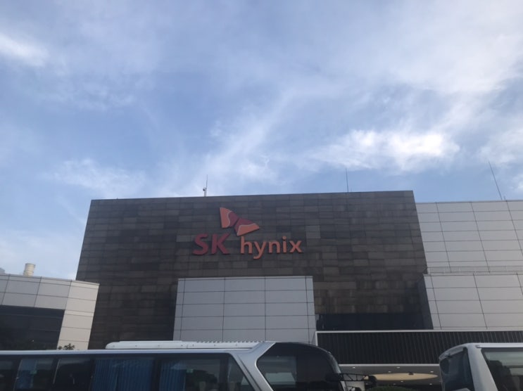  [KFAS 6일차] 중국 우시의 SK 하이닉스를 방문하다