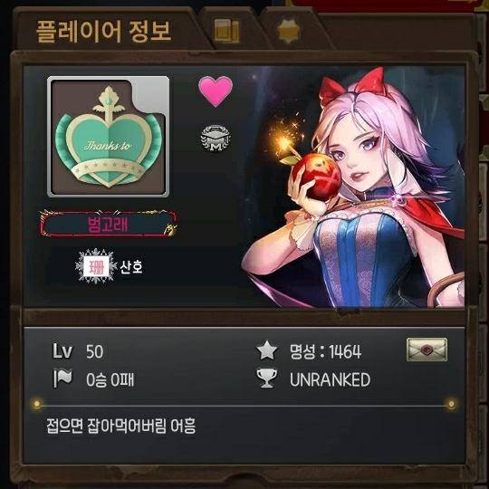  [맢42초보탈출하기]4. 0승0패 계정 관리 팁