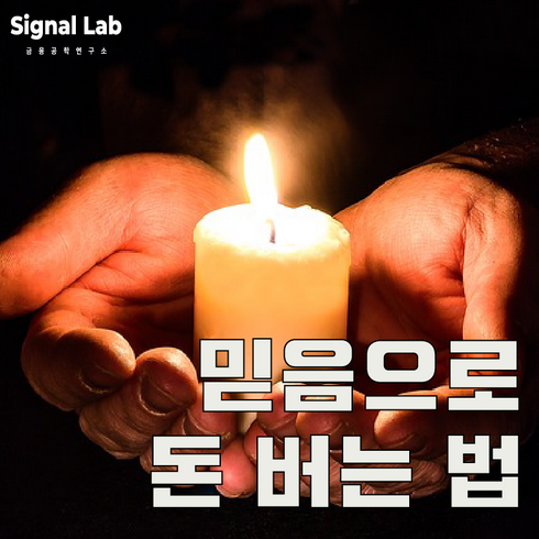  백색국가 제외 일본 백색기업, 화이트리스트 일본 수출규제 관련주, 수혜주, 테마주 정보 확인!!
