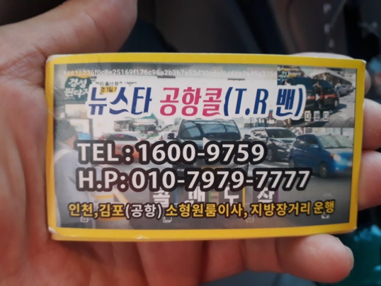  제부도해수욕장전곡항《인천공항공식리무진콜밴》 화성콜밴 화성시 금곡동 기배동 기산동 기안동 남양 능동 동탄 마도 매송 반송 반월동 병점 봉담 비봉 우정읍 향남 정남 반정동 방교동