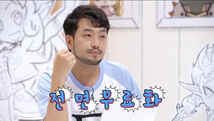 주호민 이말년이 전하는 리니지2 업데이트 & 데스나이트 소식 주호민 이말년이 전하는 리니지2 업데이트 & 데스나이트 소식