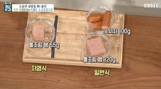 최고의요리비결, 김정은의 쑥갓 부대찌개와 토마토 소고기 장조림