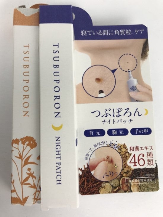 이보페디아 골치아픈 쥐젖제거