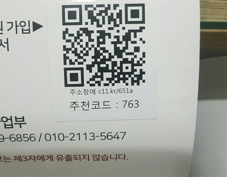  크리스몰 이벤트