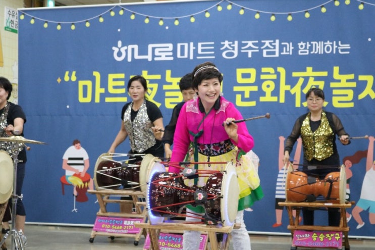  마트야놀자~신나라승승장구예술단