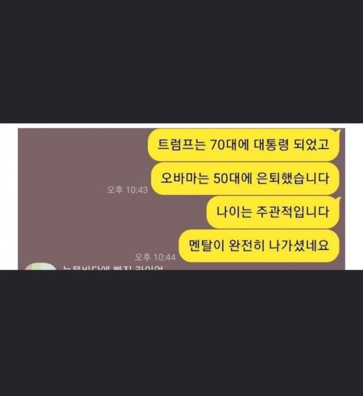  계묘일주 : 여자의 해자축 대운에서는 남자한테 올인하면 안된다