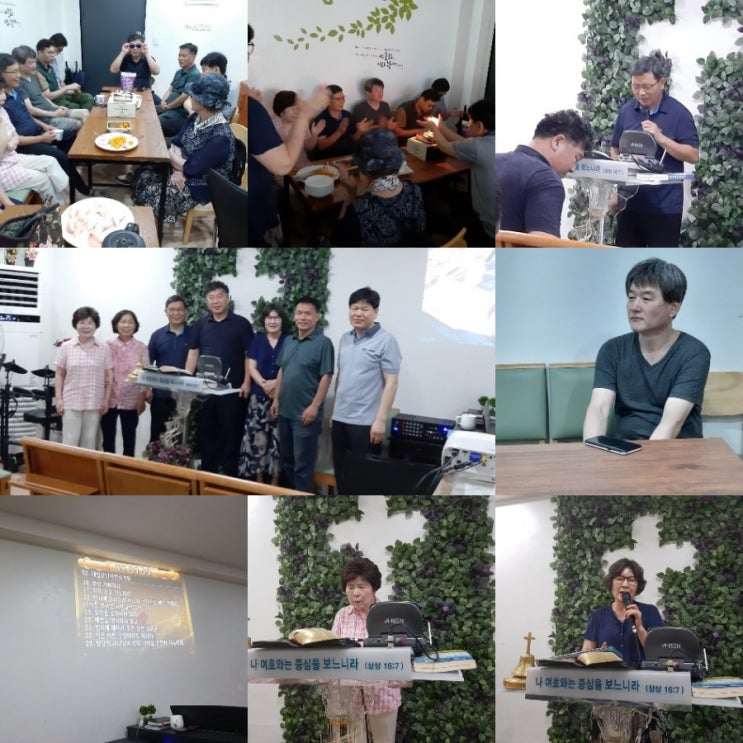  금요푸드나눔예배8.9