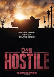  영화 호스틸(후기)