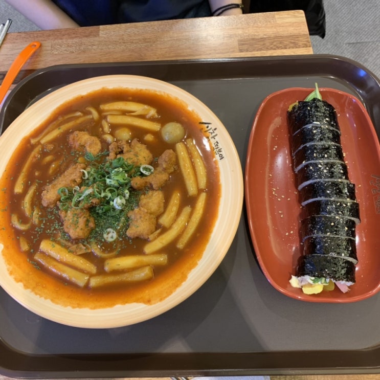  마산 합성동 떡볶이, 신참 떡볶이
