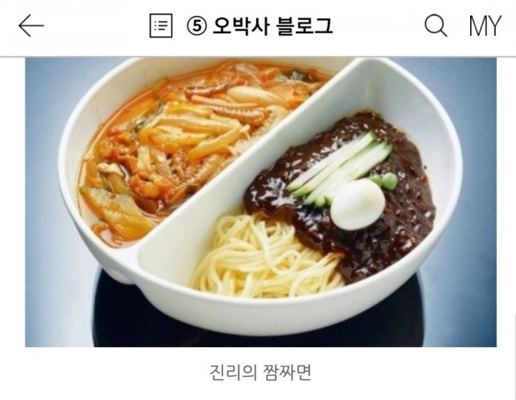  "주식-부동산 함께 투자하라" 짬짜면과 UFC 떠올린 오박사의 미친 비유... 리스펙!