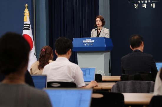 청와대, 9일 장·차관급 '중폭 개각' 인사 발표···'조국' 법무부장관 내정